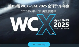 Aurobay极光湾SAE 2025：从国七到Tier3，中国动力技术领跑全球减排